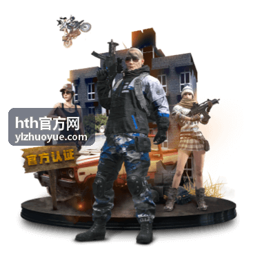 hth官方网 本期推荐专题封面